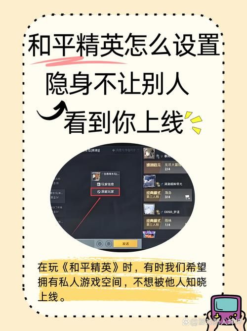 和平精英怎么一键删除好友？批量删除好友方法分享！
