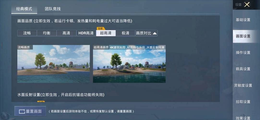 和平精英怎么开120帧？画质助手使用攻略来了！
