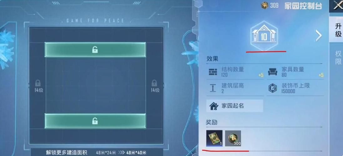 和平精英怎么改名？超简单新手教程一看就会！