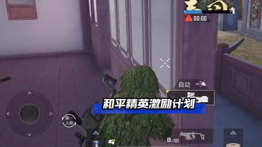 和平精英怎么注销账号？看这篇保姆级教程！