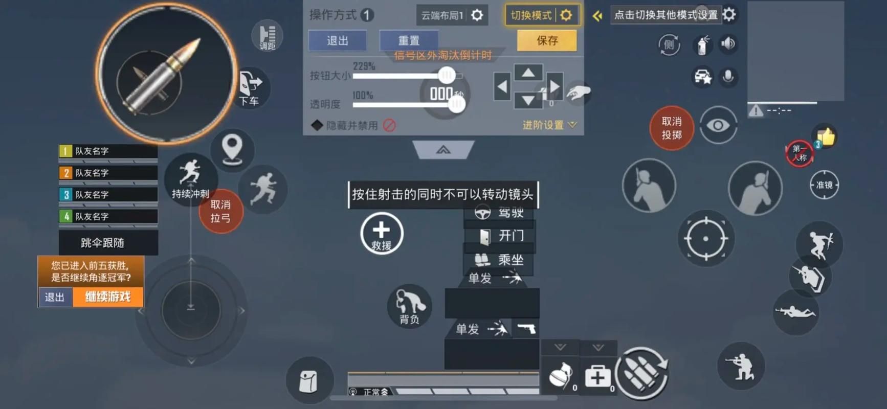 和平精英怎么秒玩？新手也能快速上手的攻略！