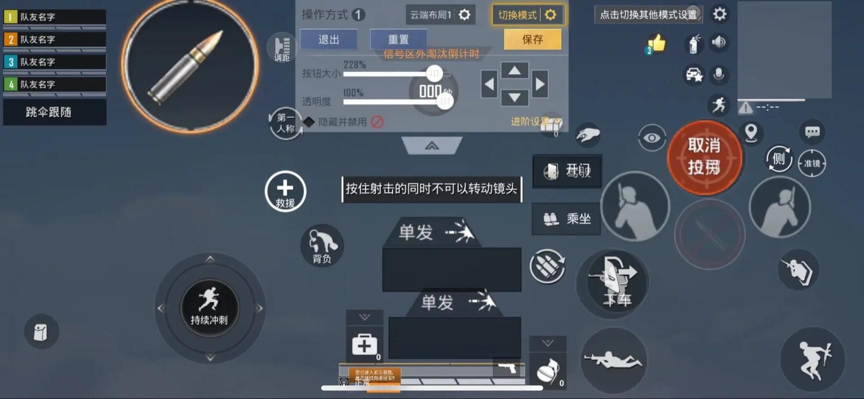 和平精英怎么秒玩？新手也能快速上手的攻略！