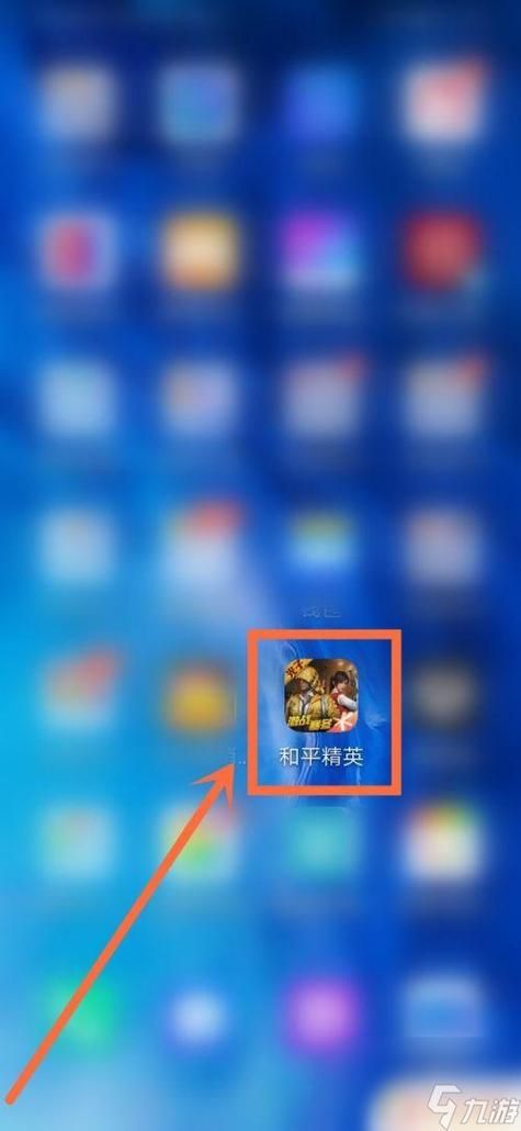和平精英怎么退出登录？新手必看超简单教程！