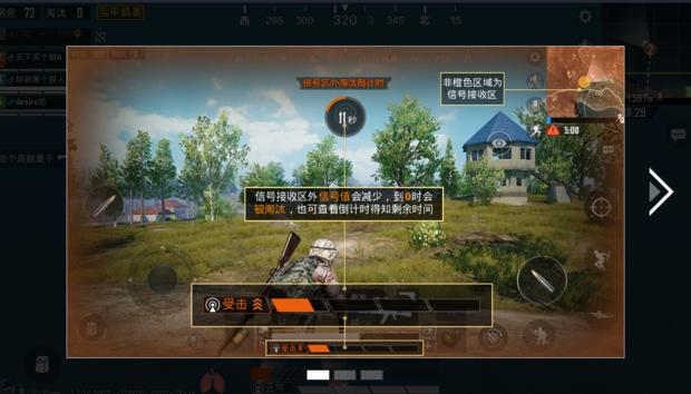 和平精英性别怎么改不了？可能是你没搞懂这些！