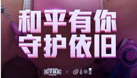 和平精英性别怎么改不了？可能是你没搞懂这些！