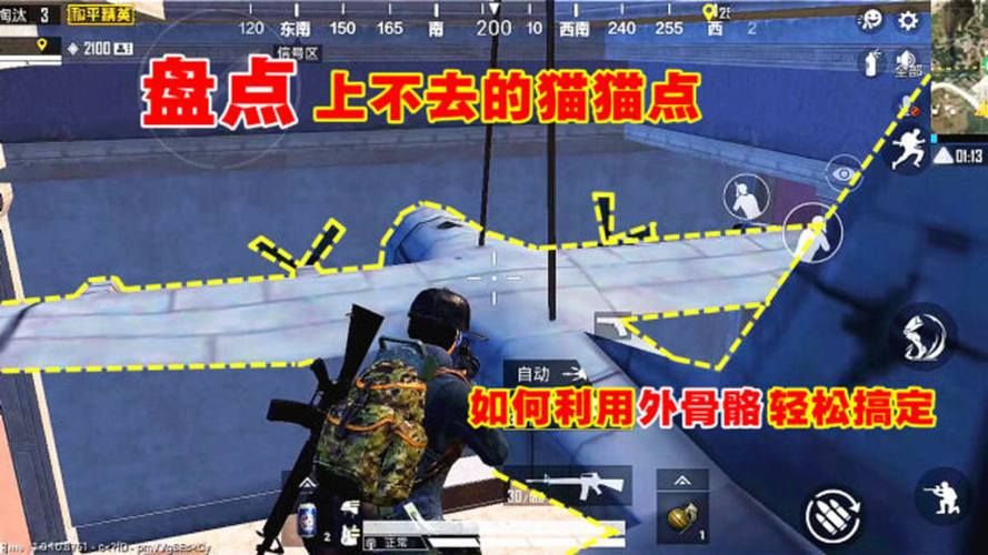 和平精英战区地址修改教程，简单几步快速搞定！