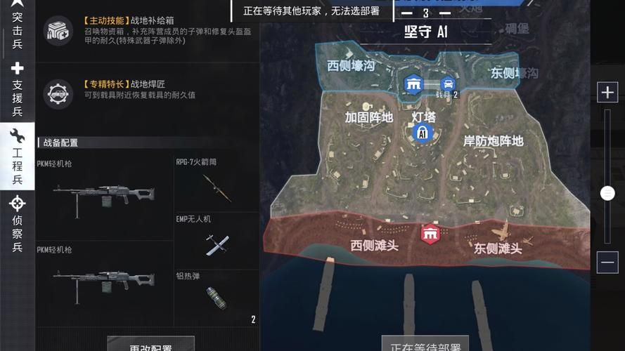 和平精英战区地址修改教程，简单几步快速搞定！