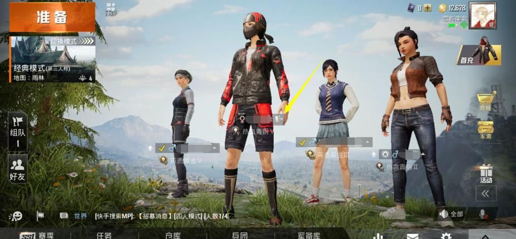 和平精英战队在哪里退？退队流程详解看这里！