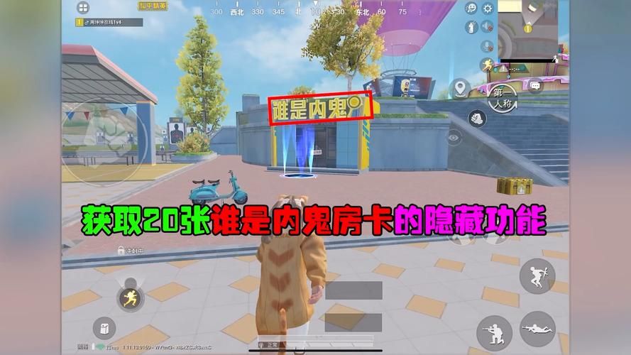和平精英房卡获取攻略：快速拿到房卡的几种方法！
