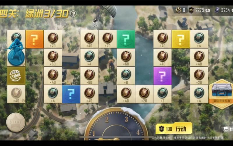 和平精英手册寻宝多少能全出来？性价比分析来了！