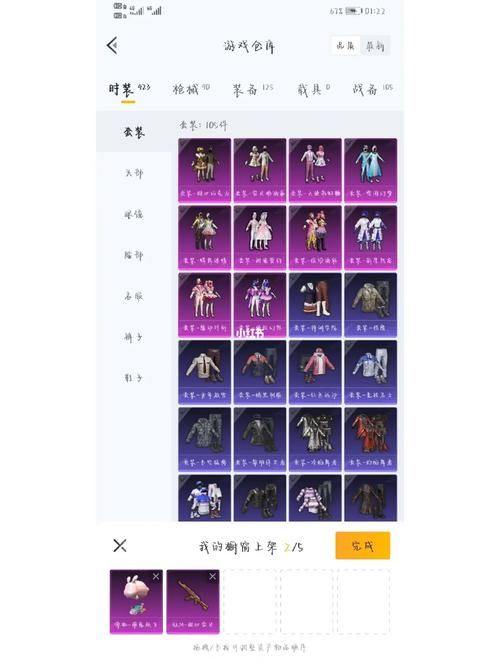 和平精英手册要不要买？不同玩家购买建议指南！