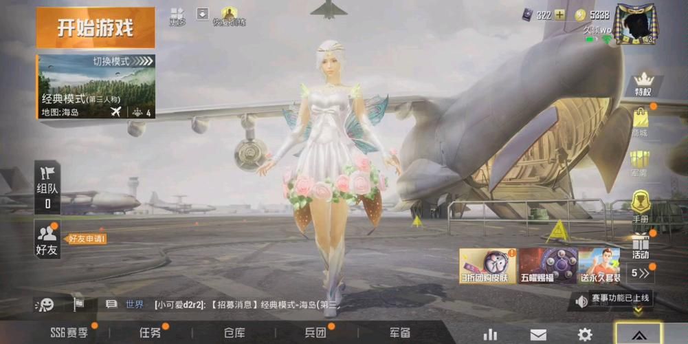 和平精英抽车总是抽不中？试试这些玄学技巧！