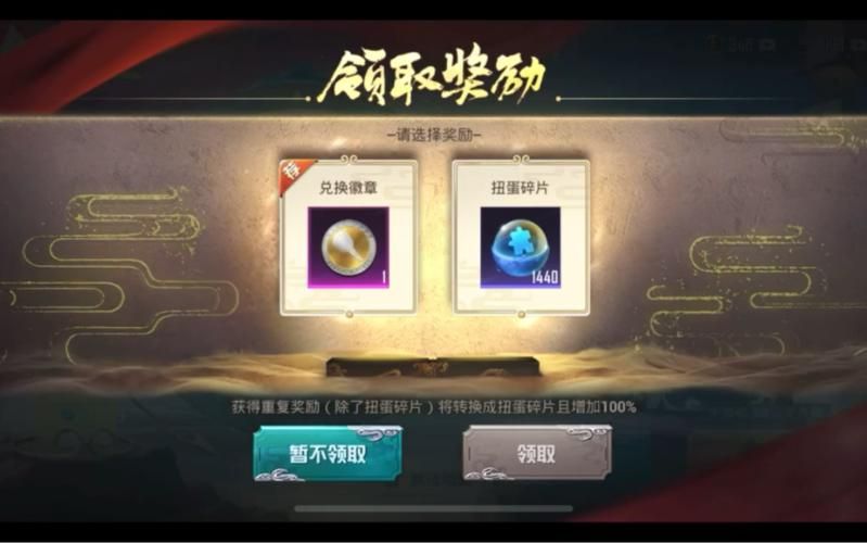 和平精英抽车总是抽不中？试试这些玄学技巧！