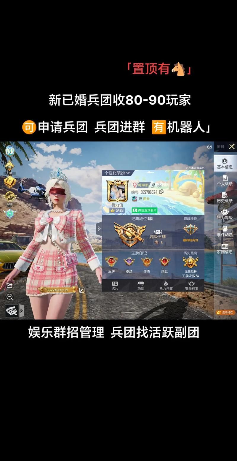 和平精英拼音和五笔哪个好用？对比分析看这篇！
