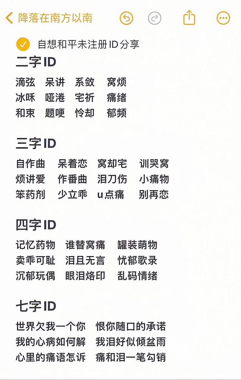 和平精英拼音和五笔哪个好用？对比分析看这篇！