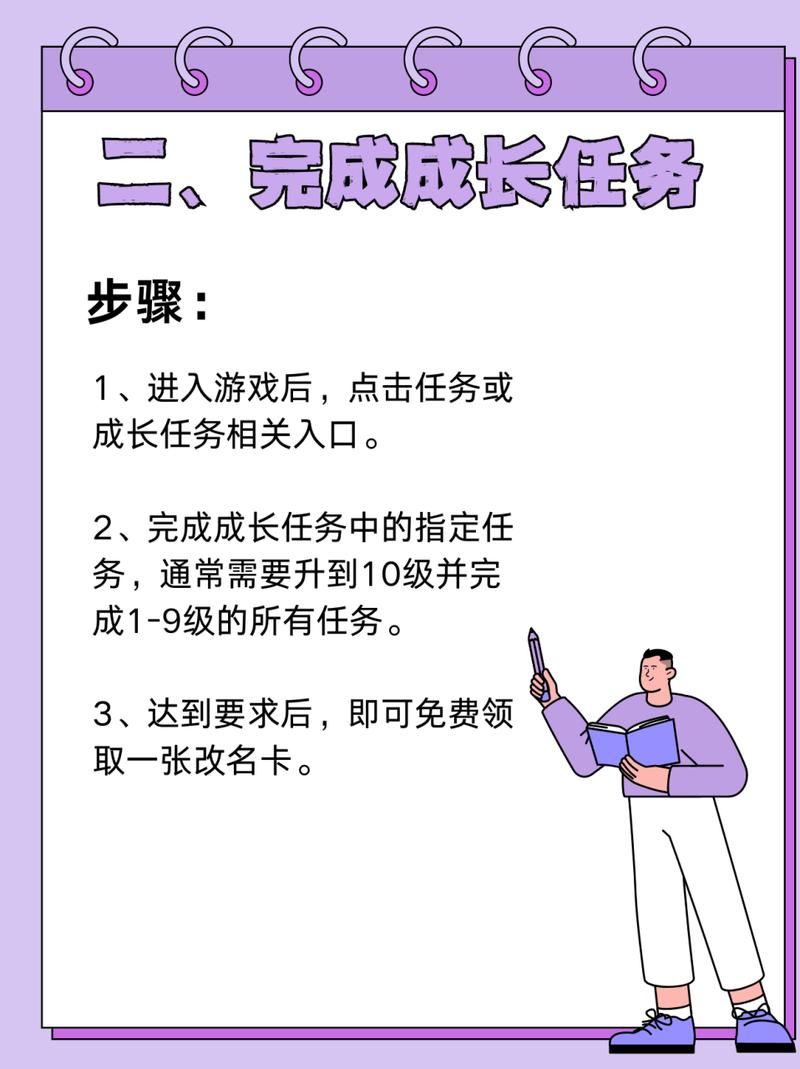 和平精英改名卡购买指南，看完这篇你就全懂了！