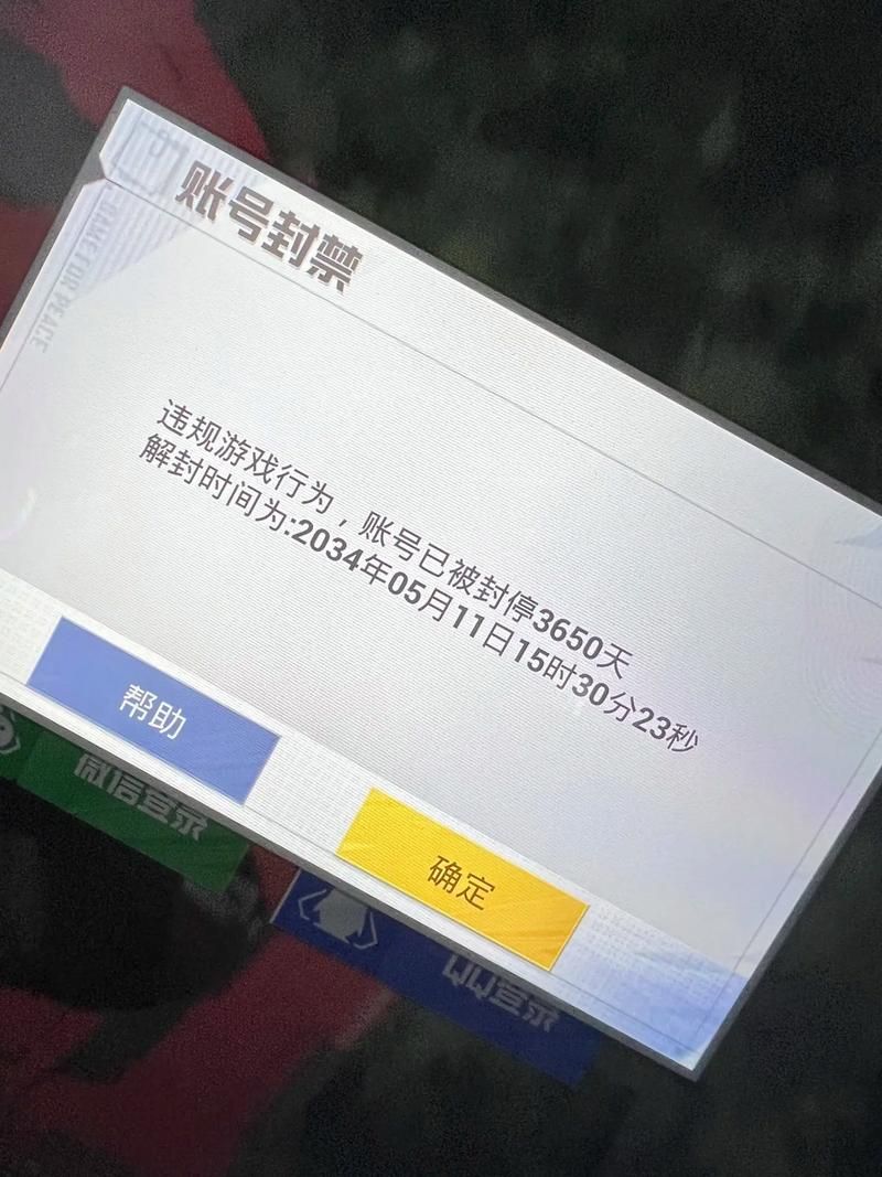 和平精英改名有次数限制吗？改名前必须知道的事！
