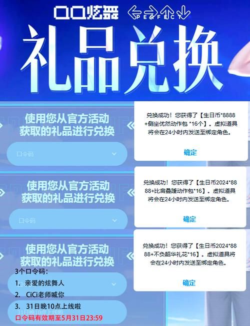 和平精英最新口令码2024，限时福利别错过！