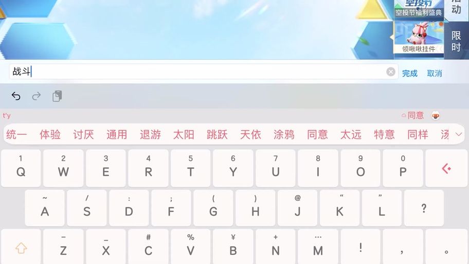 和平精英最新口令码2024，限时福利别错过！