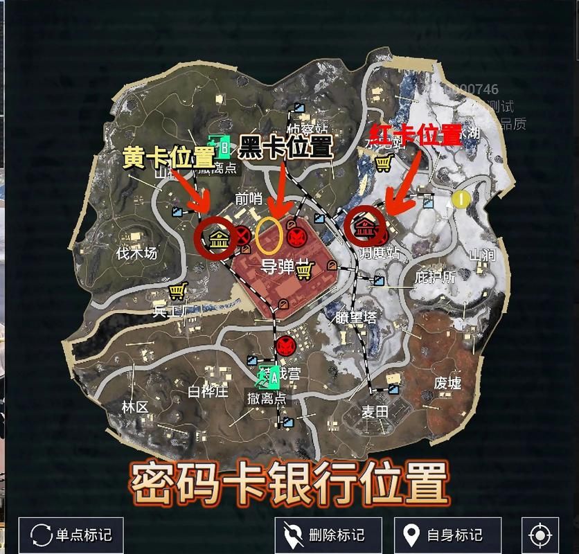 和平精英标记敌人位置在哪？新手必看教程！