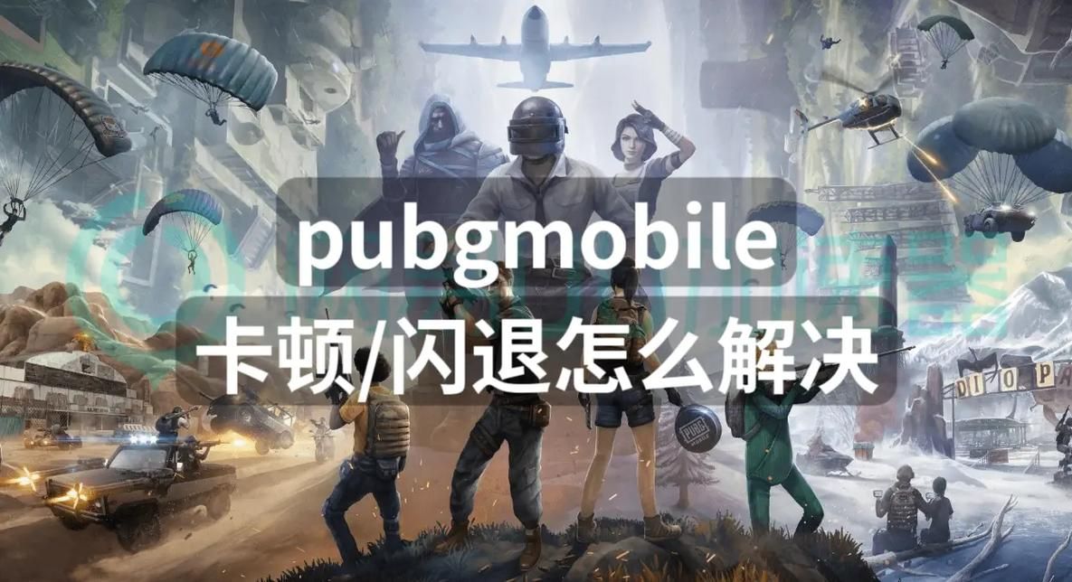 和平精英模拟器卡顿解决办法，新手也能轻松设置！