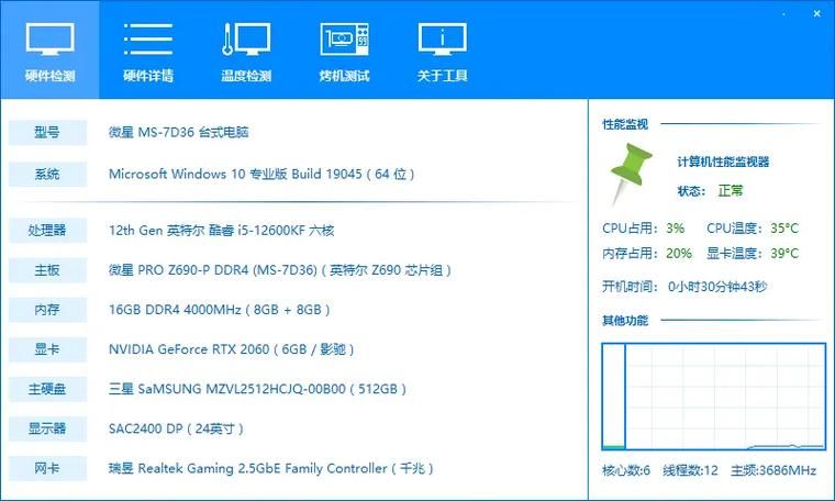 和平精英模拟器卡顿解决办法，新手也能轻松设置！