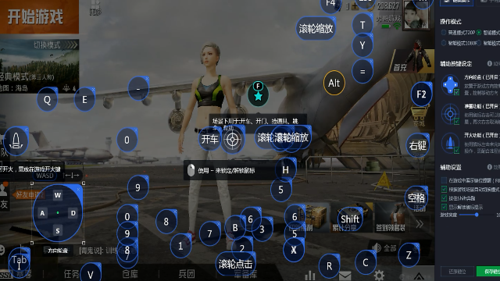 和平精英模拟器按键设置：新手也能快速上手的教程！