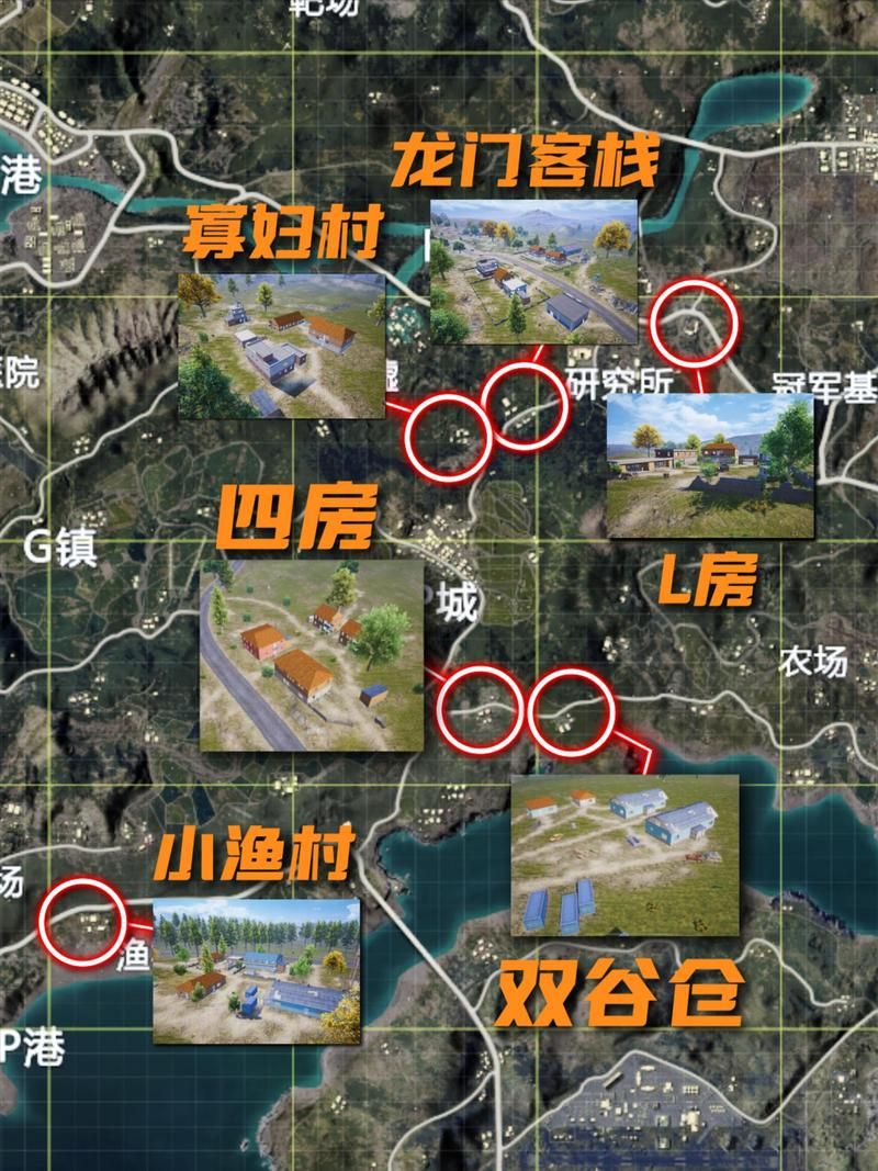 和平精英海岛地图最新打法，职业选手都在用！