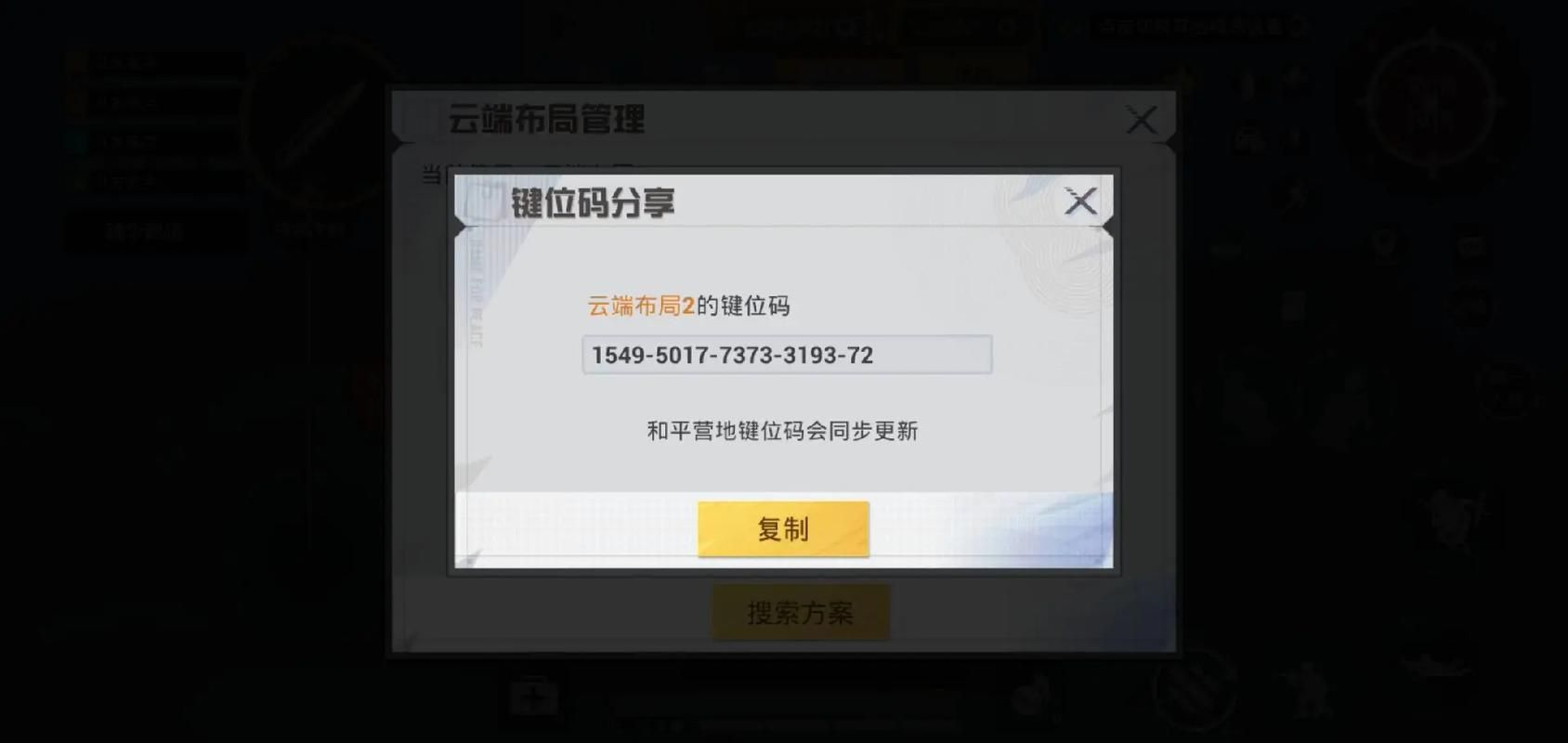 和平精英激活码怎么领？最新免费领取攻略看这里！