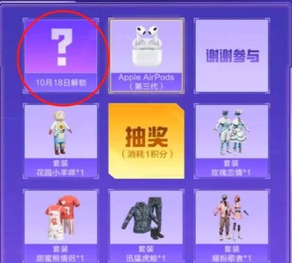 和平精英激活码怎么领？最新免费领取攻略看这里！