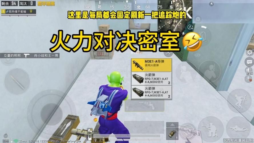 和平精英火力对决怎么玩？新手必看攻略技巧！