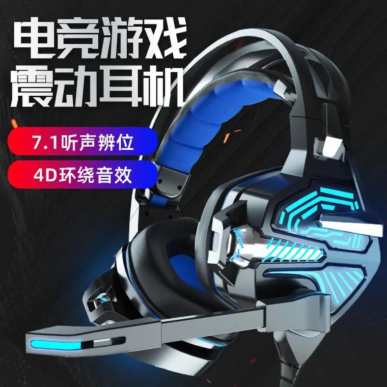 和平精英电竞耳机推荐：这几款让你听声辨位更准！