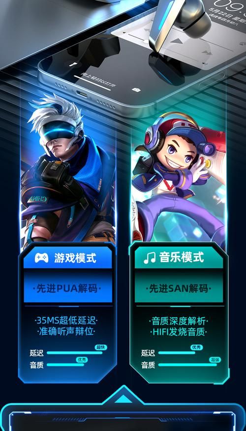 和平精英电竞耳机推荐：这几款让你听声辨位更准！