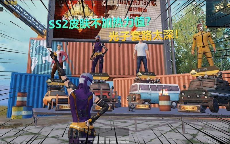和平精英的光子是哪个公司的？游戏背景大揭秘！