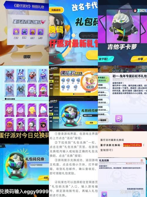 和平精英礼包码怎么用？新手必看兑换码使用教程！