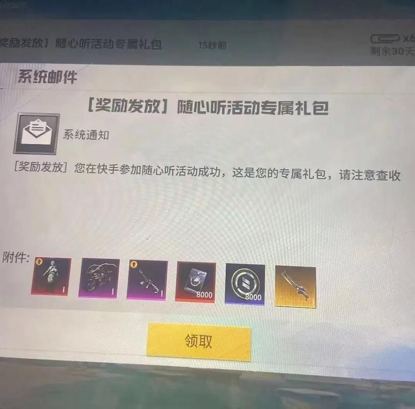 和平精英礼包码怎么用？新手必看兑换码使用教程！