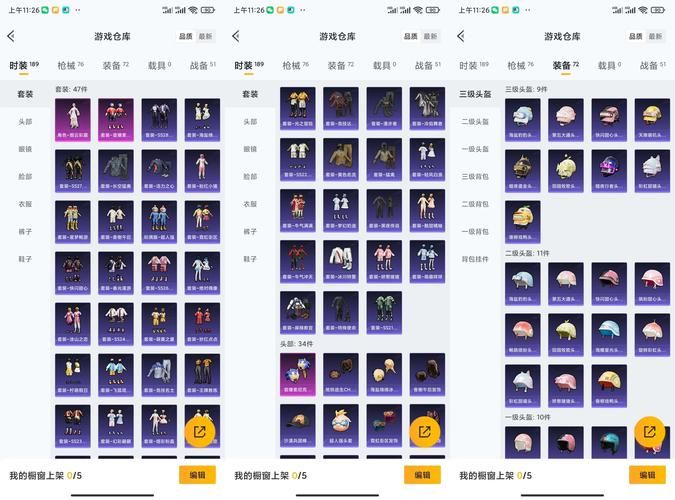 和平精英礼包码怎么用？新手必看兑换码使用教程！