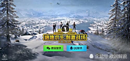 和平精英科技购买平台哪个好？玩家推荐都在这！