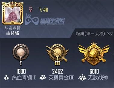 和平精英空白符号代码大全，复制粘贴就能用！