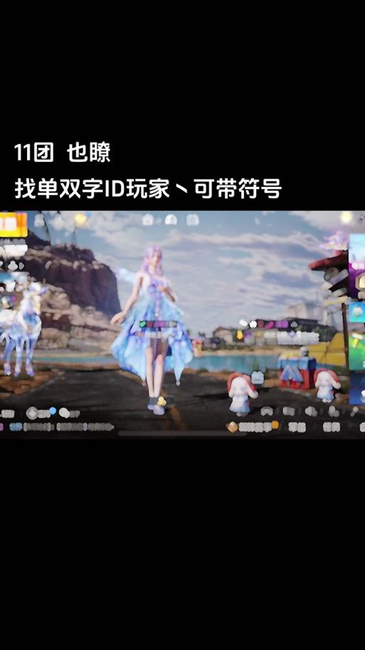 和平精英空白符号代码大全，复制粘贴就能用！