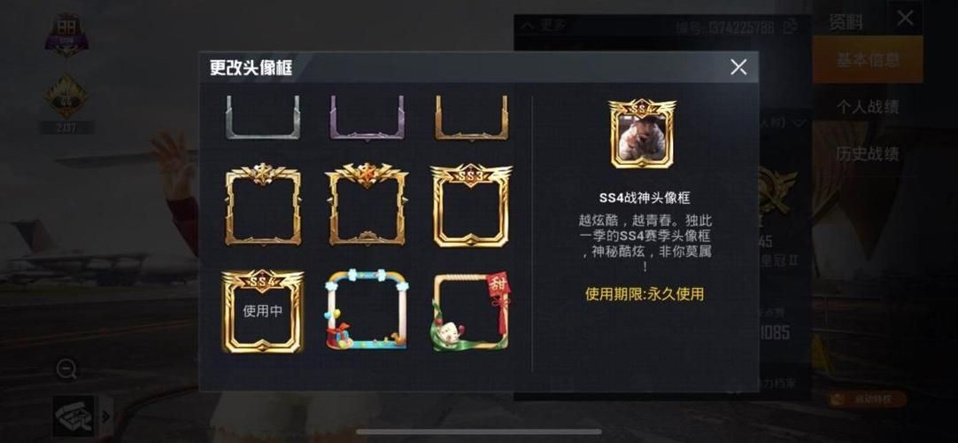 和平精英符号图案大全，各种稀有符号随便挑！