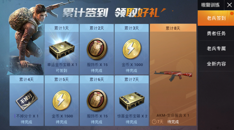 和平精英能看到访客记录吗？看完这篇你就懂了！