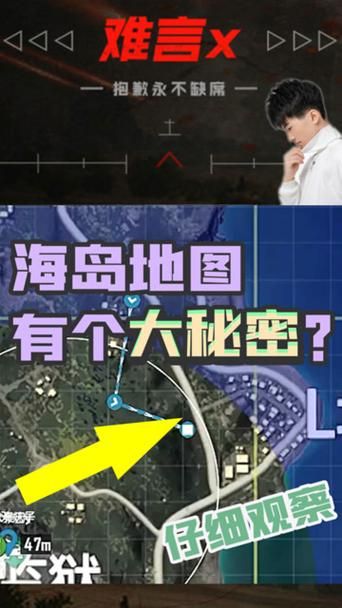 和平精英能看到访客记录吗？看完这篇你就懂了！