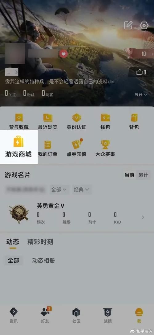 和平精英营地攻略大全，快速提升段位的秘籍！
