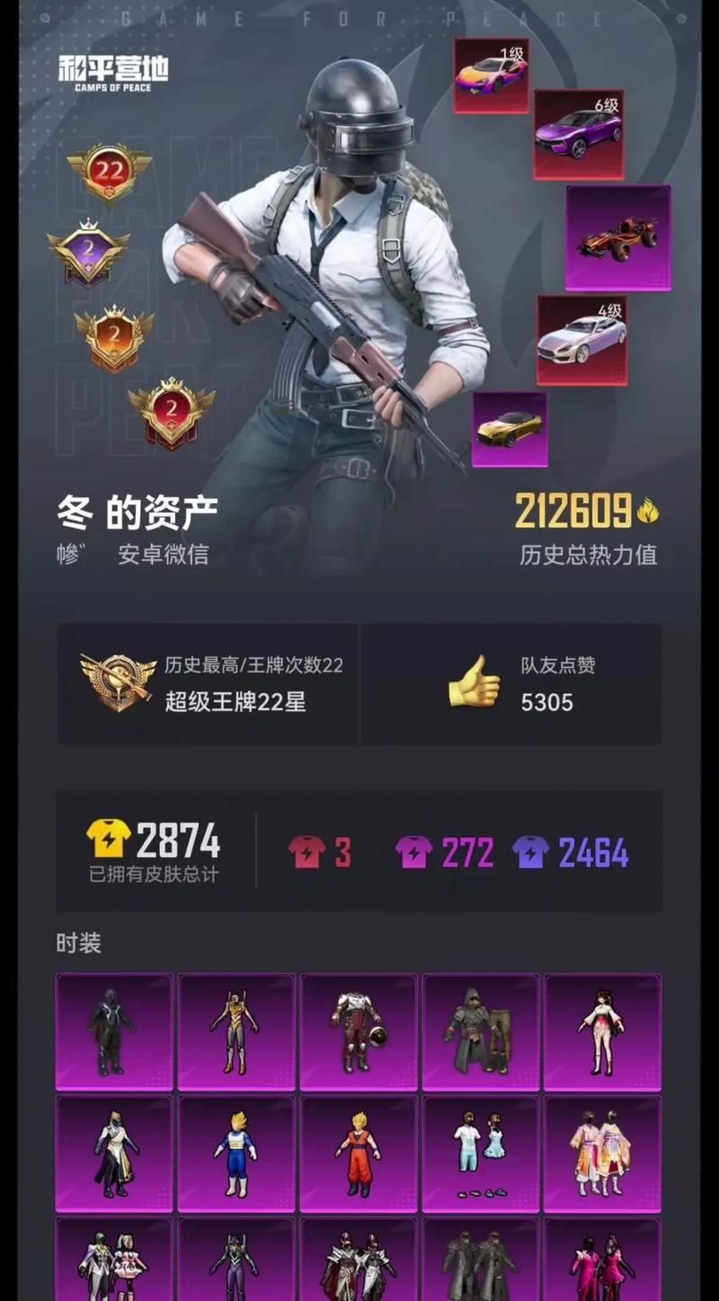 和平精英营地攻略大全，快速提升段位的秘籍！