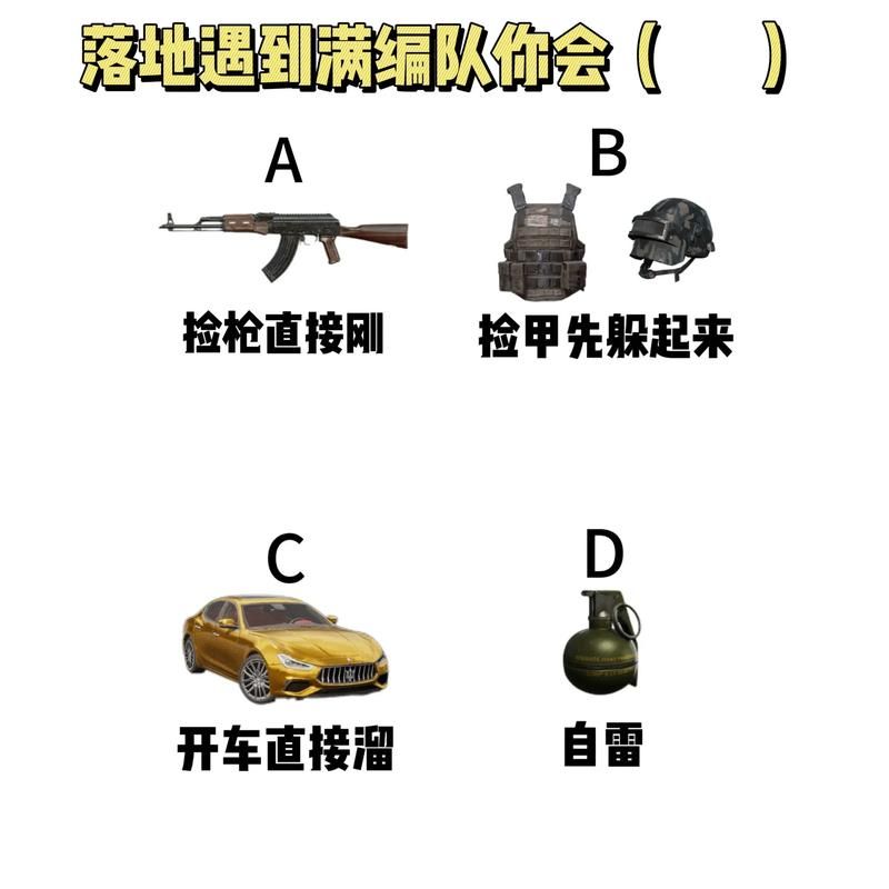 和平精英营地攻略大全，快速提升段位的秘籍！