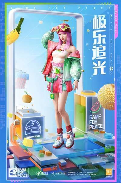 和平精英衣服图鉴在哪看？这里有全部服装合集！