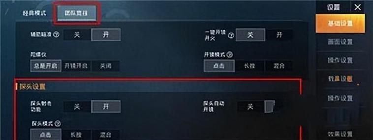 和平精英语音包在哪设置？新手教程一看就会！