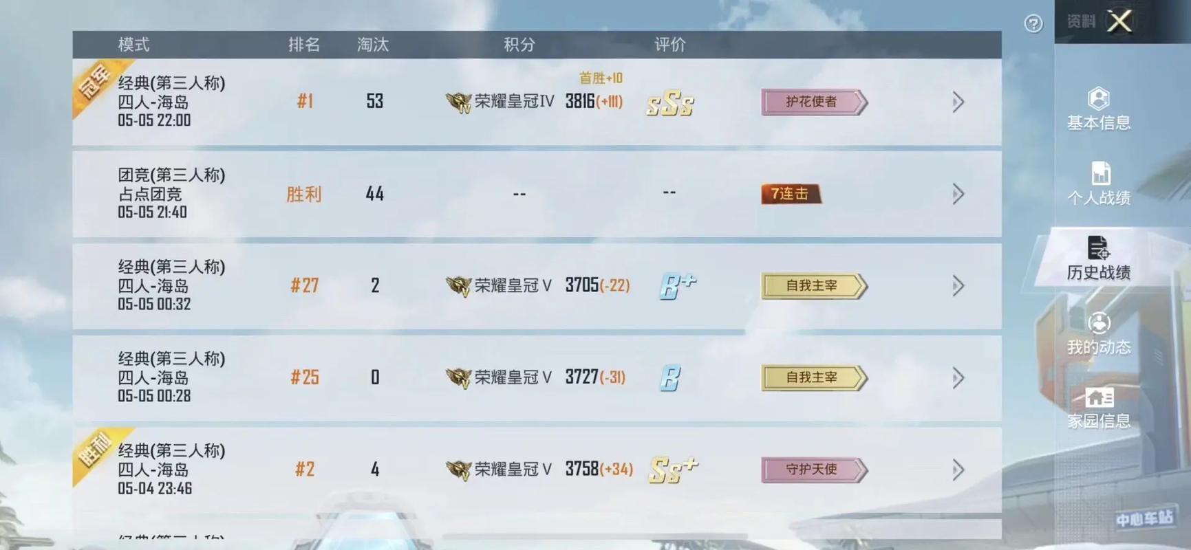 和平精英赏金赛报名攻略，快速参赛通道看这里！