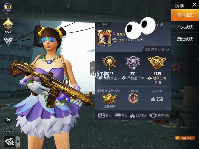 和平精英赛季结束了怎么办？老玩家教你这么做！